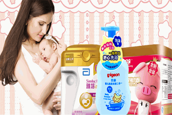 萌贝树母婴生活馆